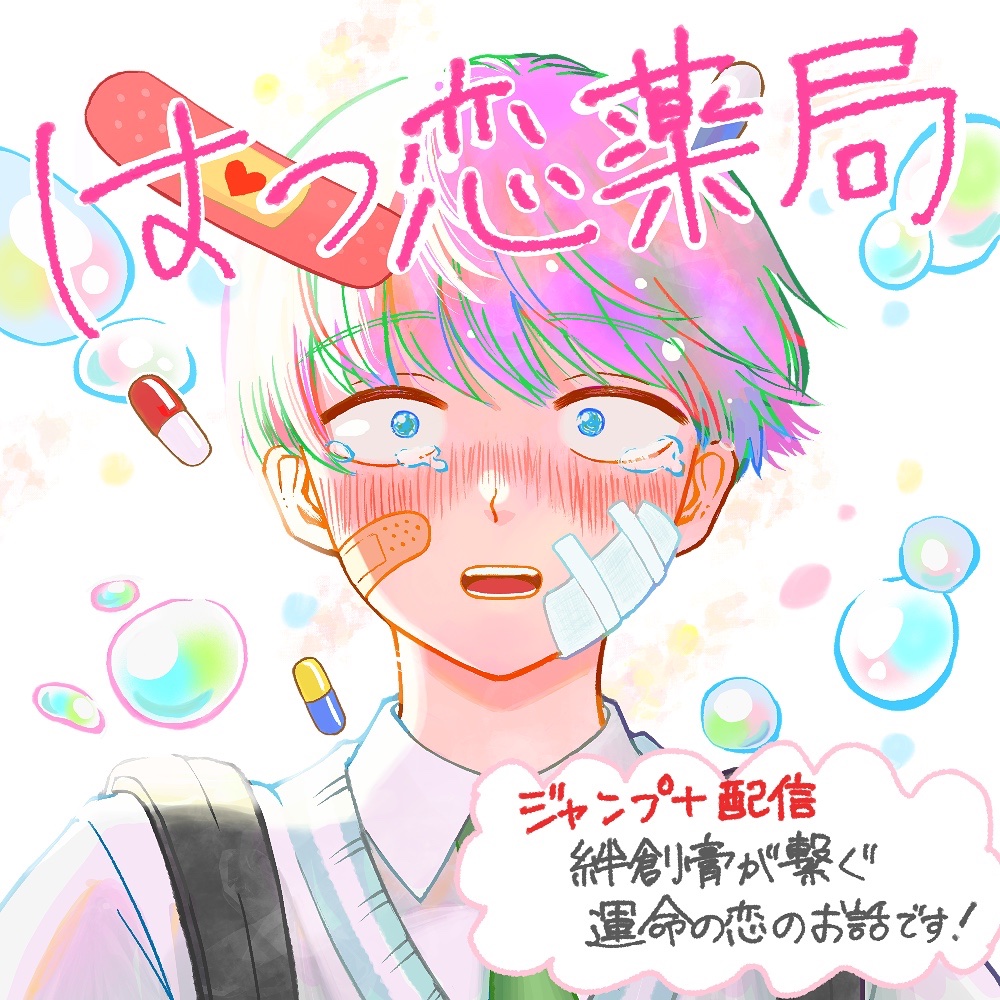 神咲癒蘭さんせんよう カードガチャ キャラクターデッキ 蝶ヶ崎ほのめ ｜ Z/X - Zillions of