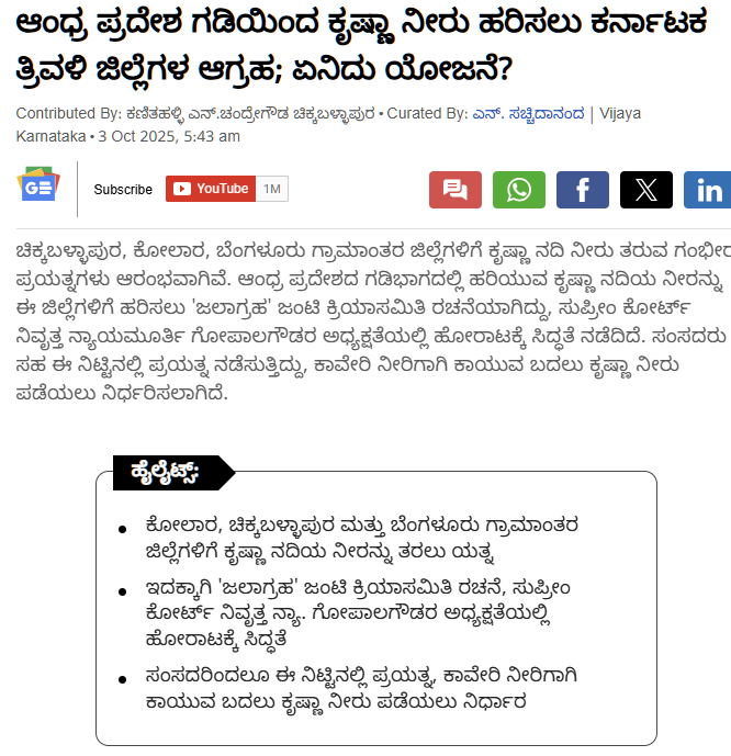 Lohith tweet media