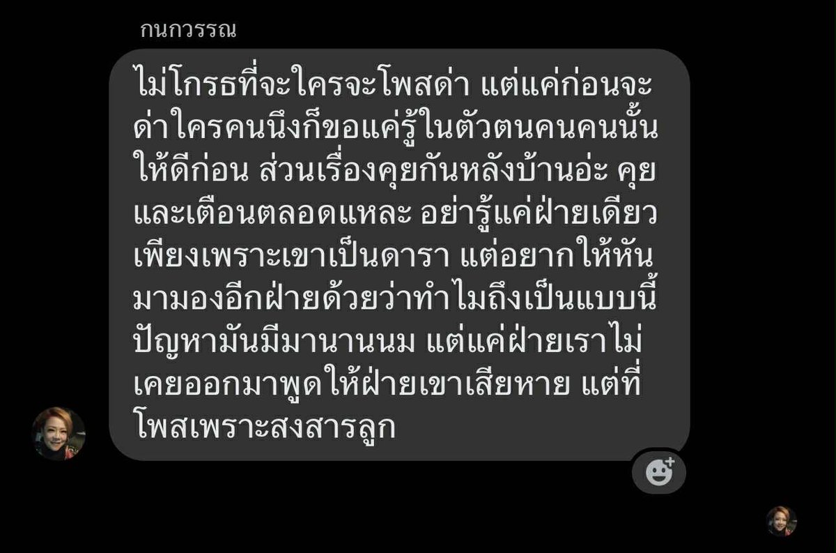 Hoiya444207's tweet photo. @meelivessimply ตามนี้จ่ะ https://t.co/eXqNdR55gP