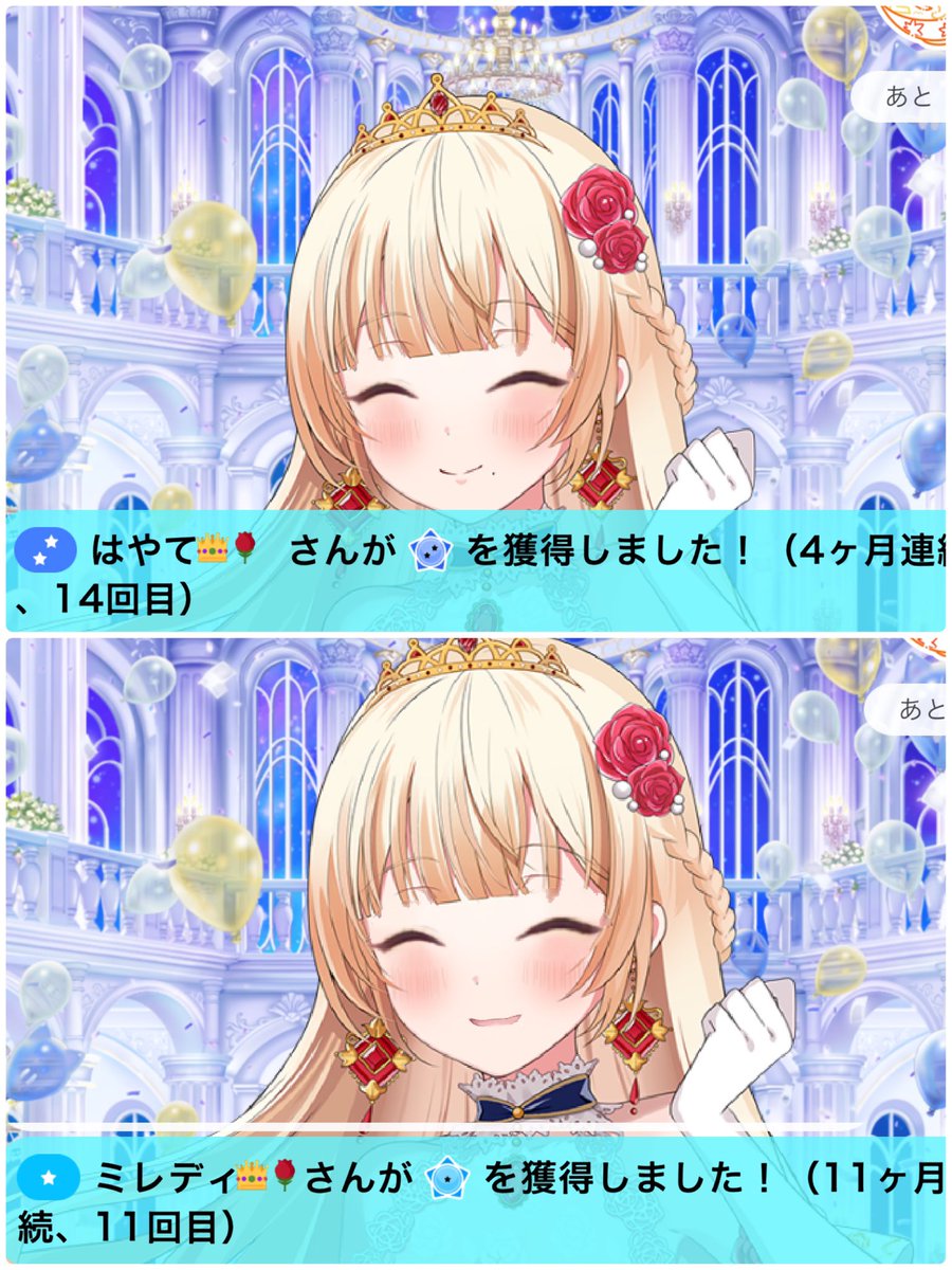kouki_nahime04's tweet image. \\📣おつナヒメ〜👑🌹 //
📖連続配信597日目☡✍️

本日も皆様の愛に触れることが出来て♥️
ナヒメも幸せいっぱいです😌

特に今日は月が綺麗ですね🌙* :ﾟ
おやすみなさい(:3[____] 良い夢を🫧💭

 #IRIAM
 #毎日配信中