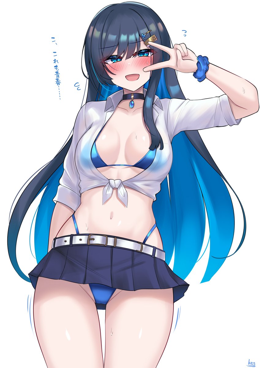 青春のアメスク双葉湊音…… 