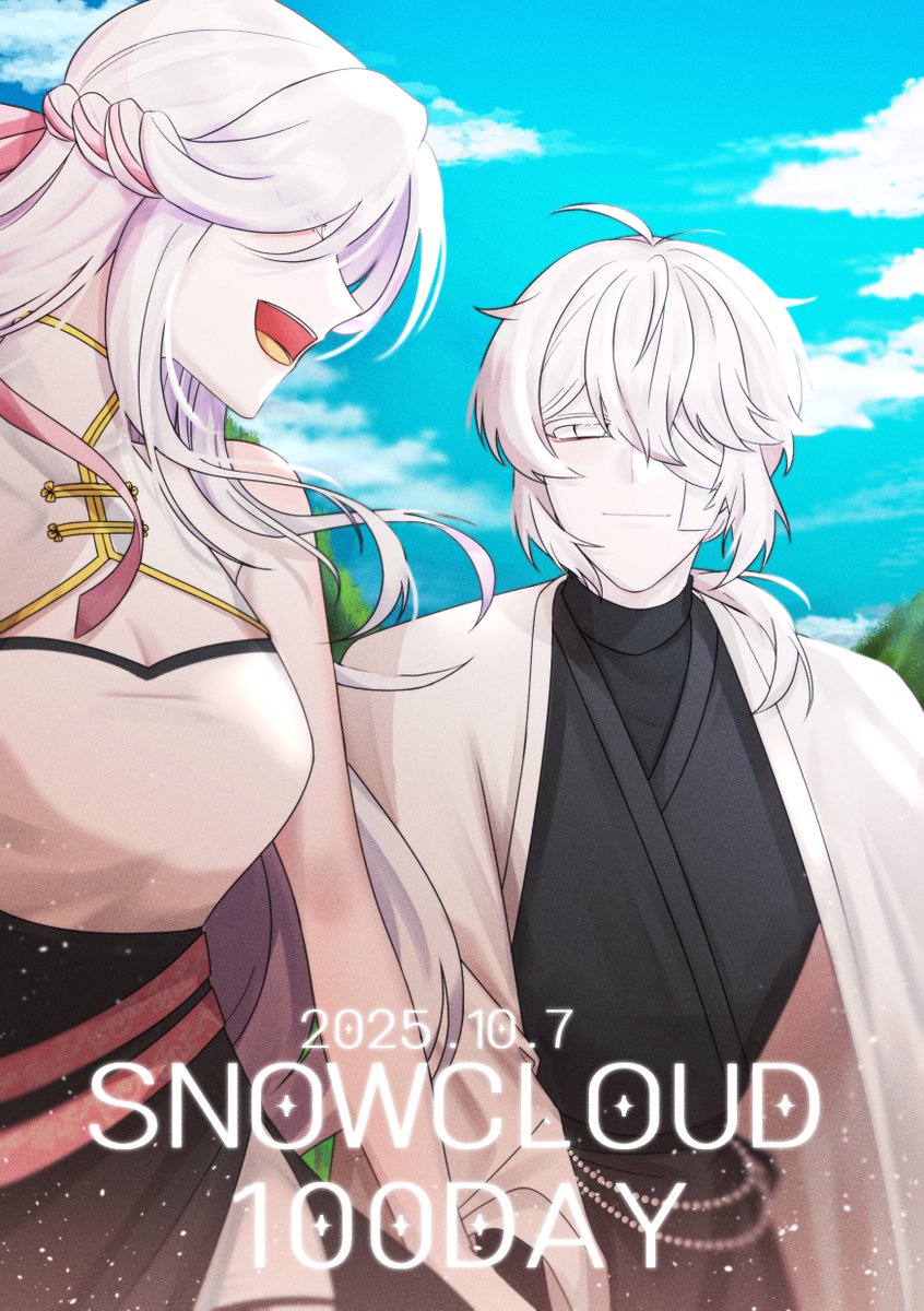 E나린🎀 tweet media