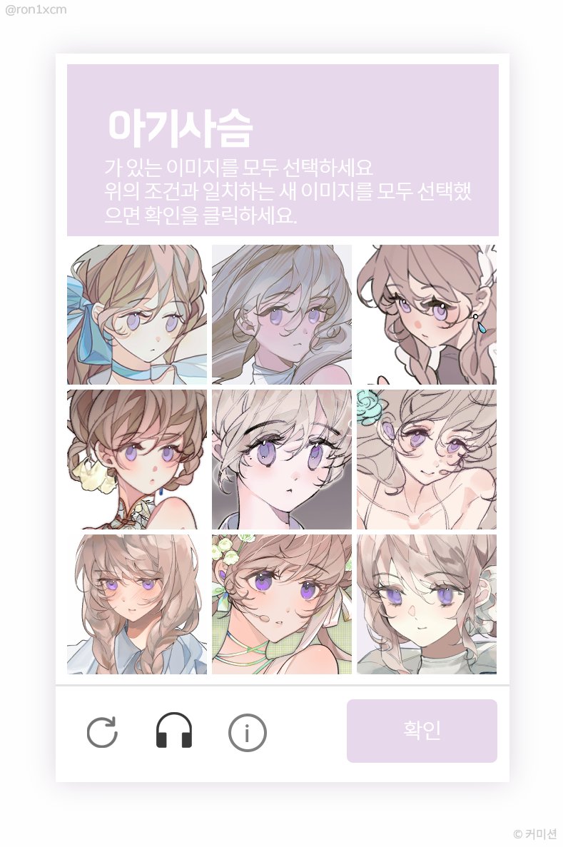 짠~ 앤오님이 만들어 주셧어요~~ 짱 ㄱㅇㅇ