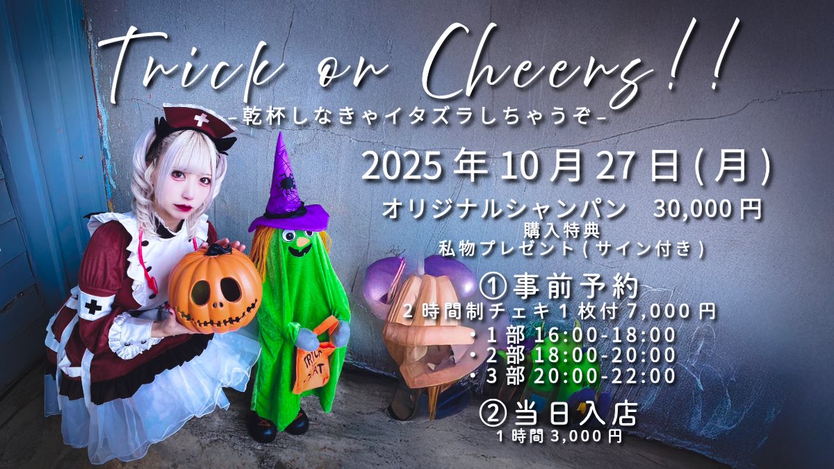 零様♡専用 エクストラパック 第18弾 Code reunion ｜ Z/X - Zillions of enemy X