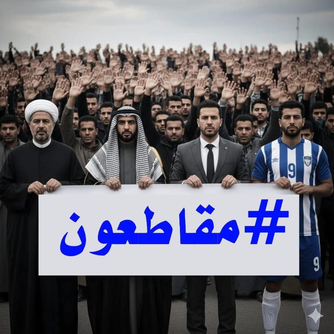 #مقاطعون بعض الأسرار لا يتم كشفها الا بعد الاختبار والتمحيص والصبر على الطاعة فيكون الأجتياز أستحقاق لهذا الأمتحان حتى وأن كان نبي أو وصي .
كالنبي موسى سلام الله عليه والخضر عليه السلام؟!
( إنك لن تستطيع معي صبرا ) 
أذن صحبة الابرار والاخيار والصالحين  يرادله گلب مييت بالطاعة ..