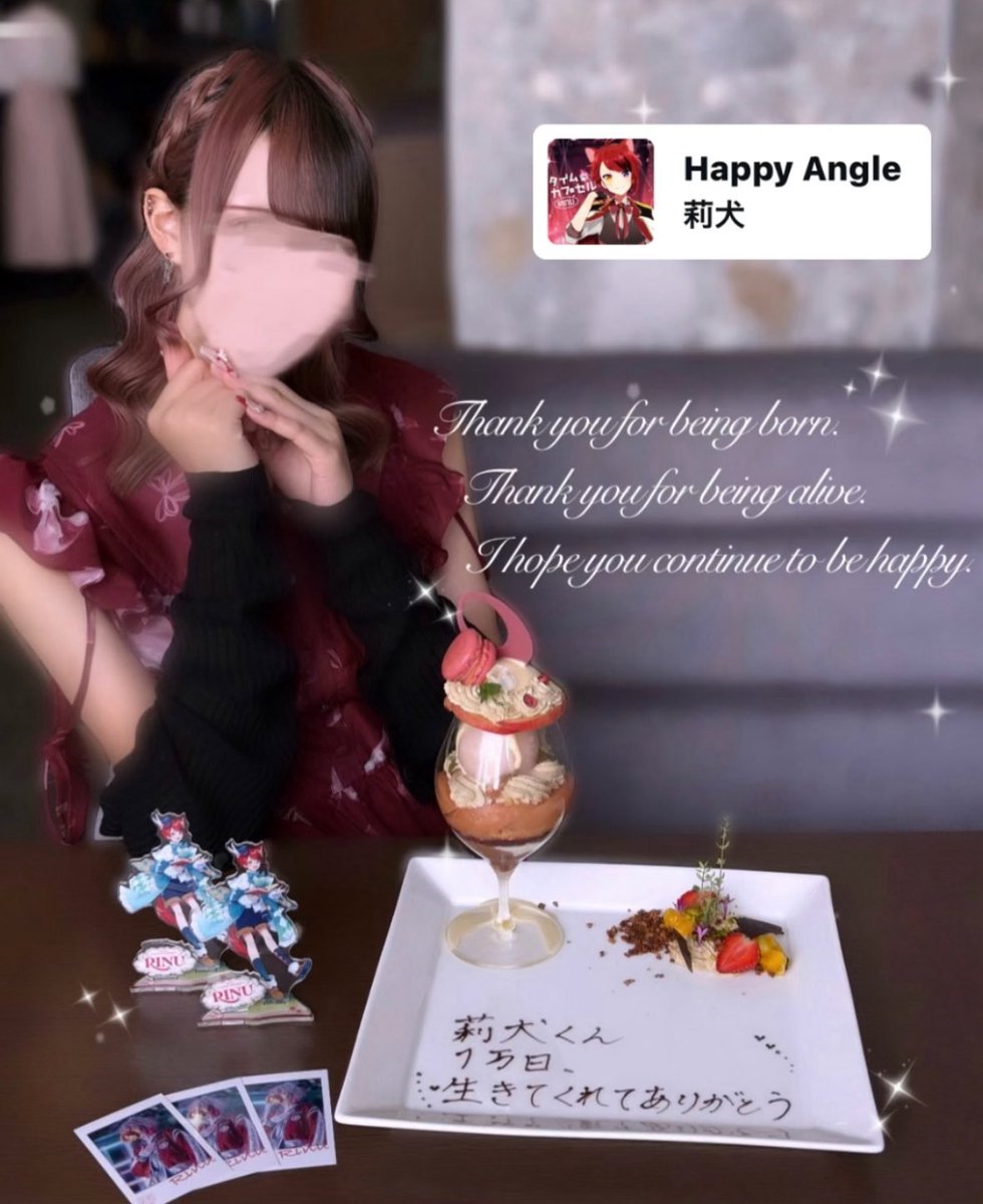 ななちゃん♡ばぶばぶっ tweet media