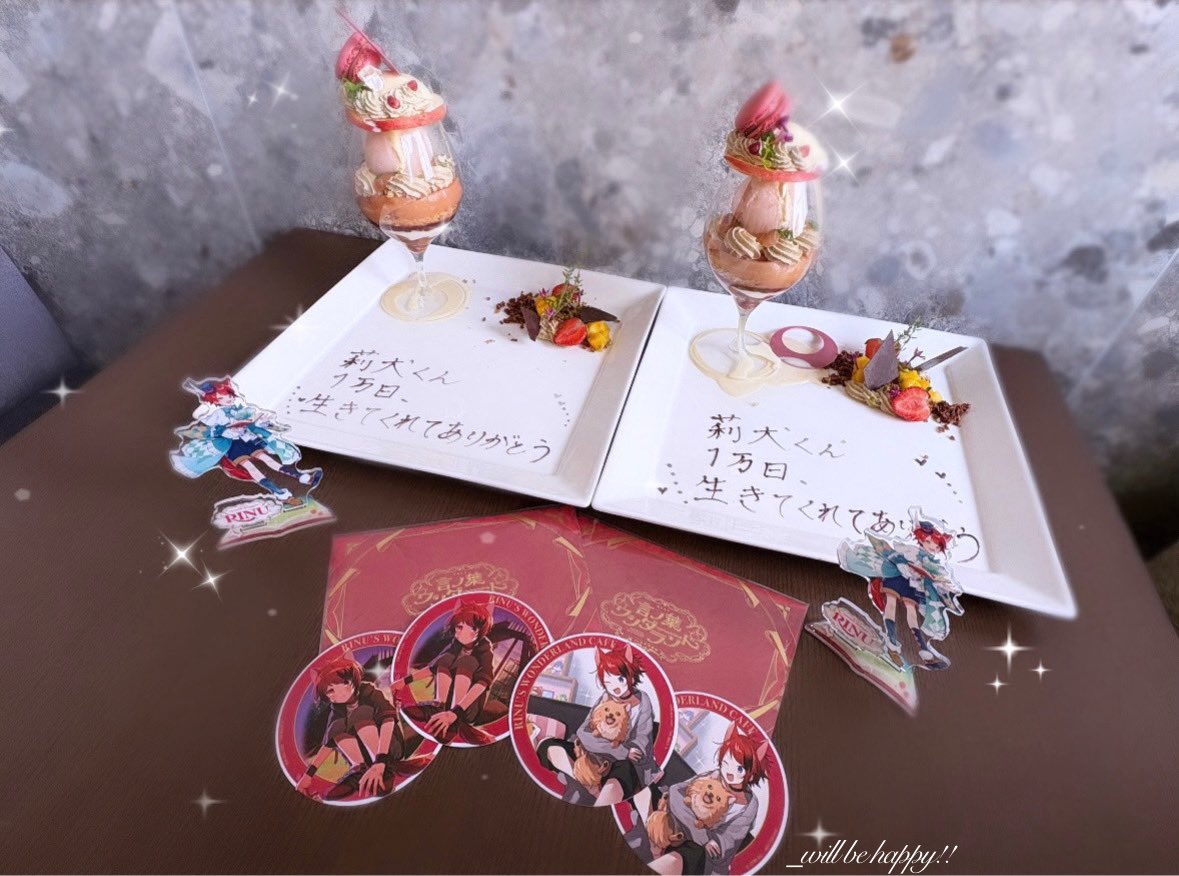 ななちゃん♡ばぶばぶっ tweet media