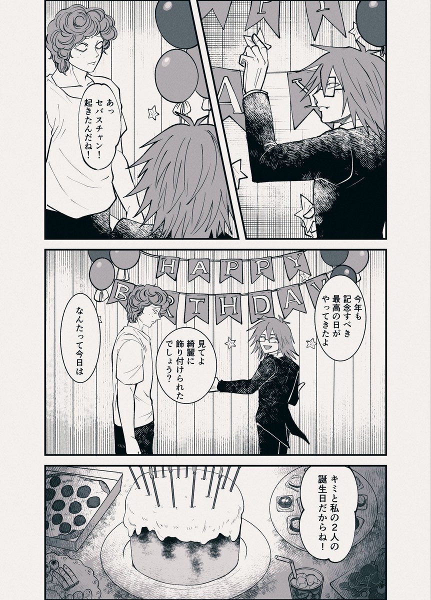 ツチ🐓 (@9fdyHFZgsZ92802) / X