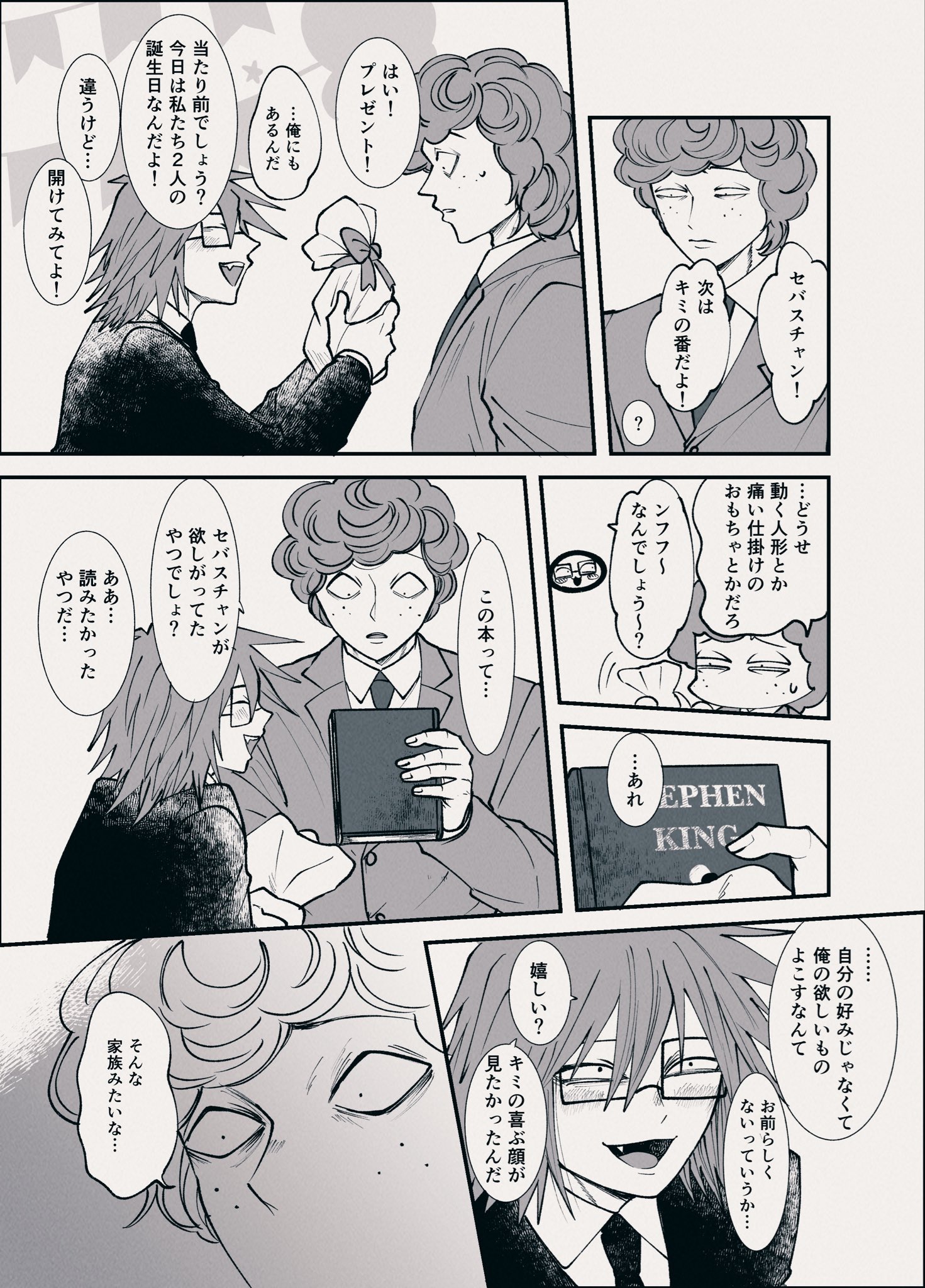 ☆♡ チャップ/챱(일페 L11,12) (@jsb4807) / X