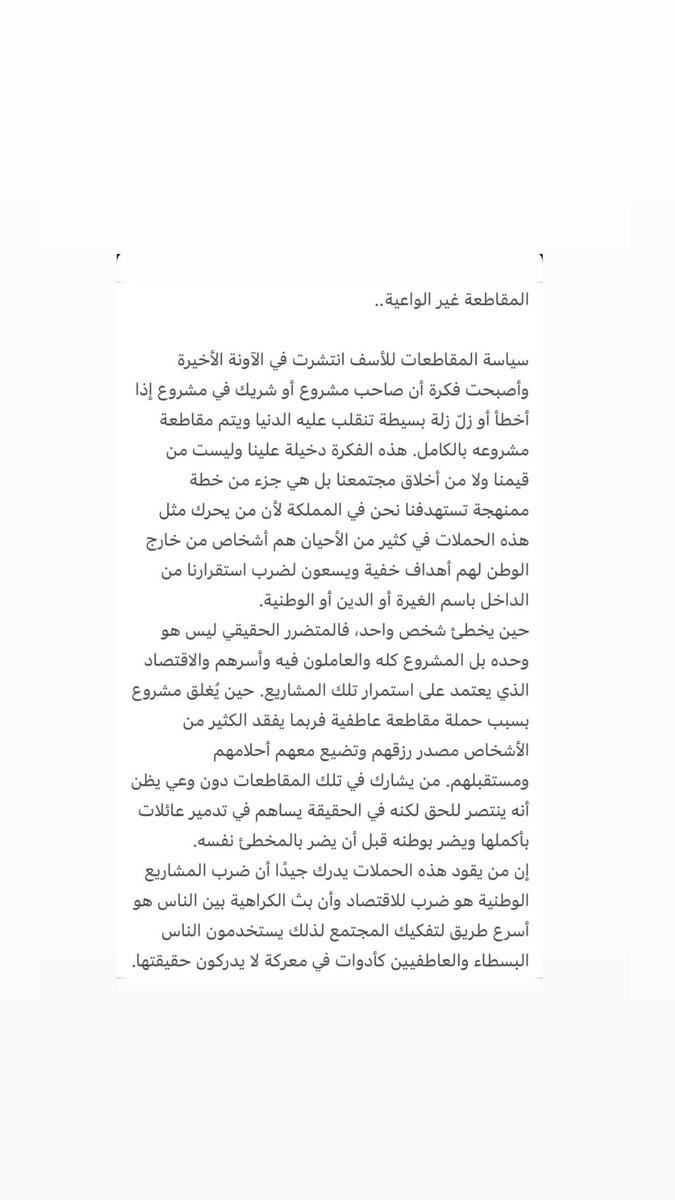 _Mshds tweet picture
