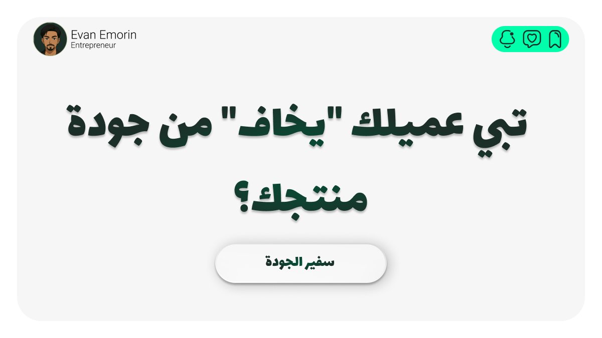 📸 هل "الصور الضبابية" تقتل مبيعات متجرك الإلكتروني؟

في متجر يبيع منتجات حرفية كانت صور المنتجات ضبابية وإضاءتها سيئة. المستخدمون كانوا يترددون في الشراء لأنهم لم يستطيعوا تقييم جودة المنتج الحقيقية. الخوف من أن يكون المنتج مختلفا عن الصورة كان عائقا رئيسيا! 😩

النتيجة؟ المحتوى