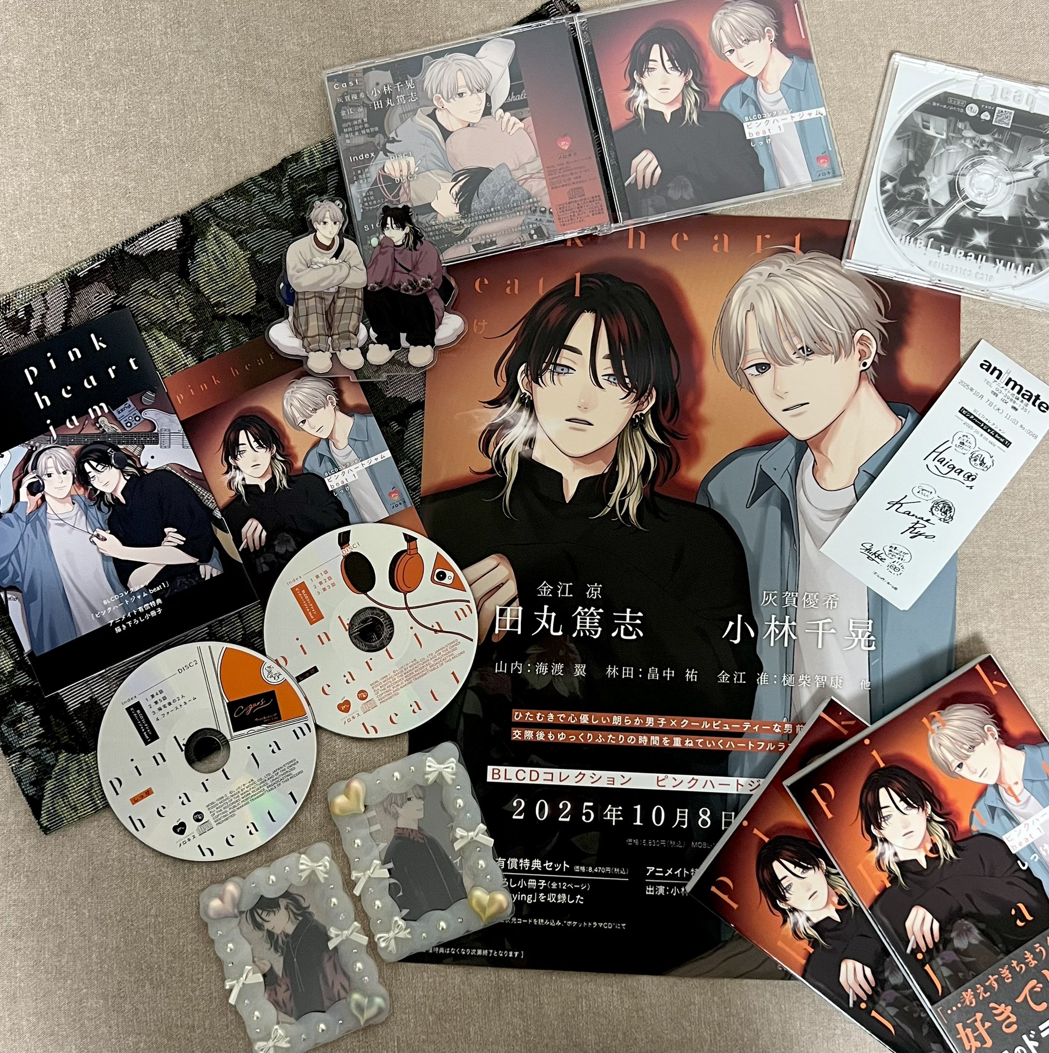 ピンクハートジャムbeat1 - Search / X