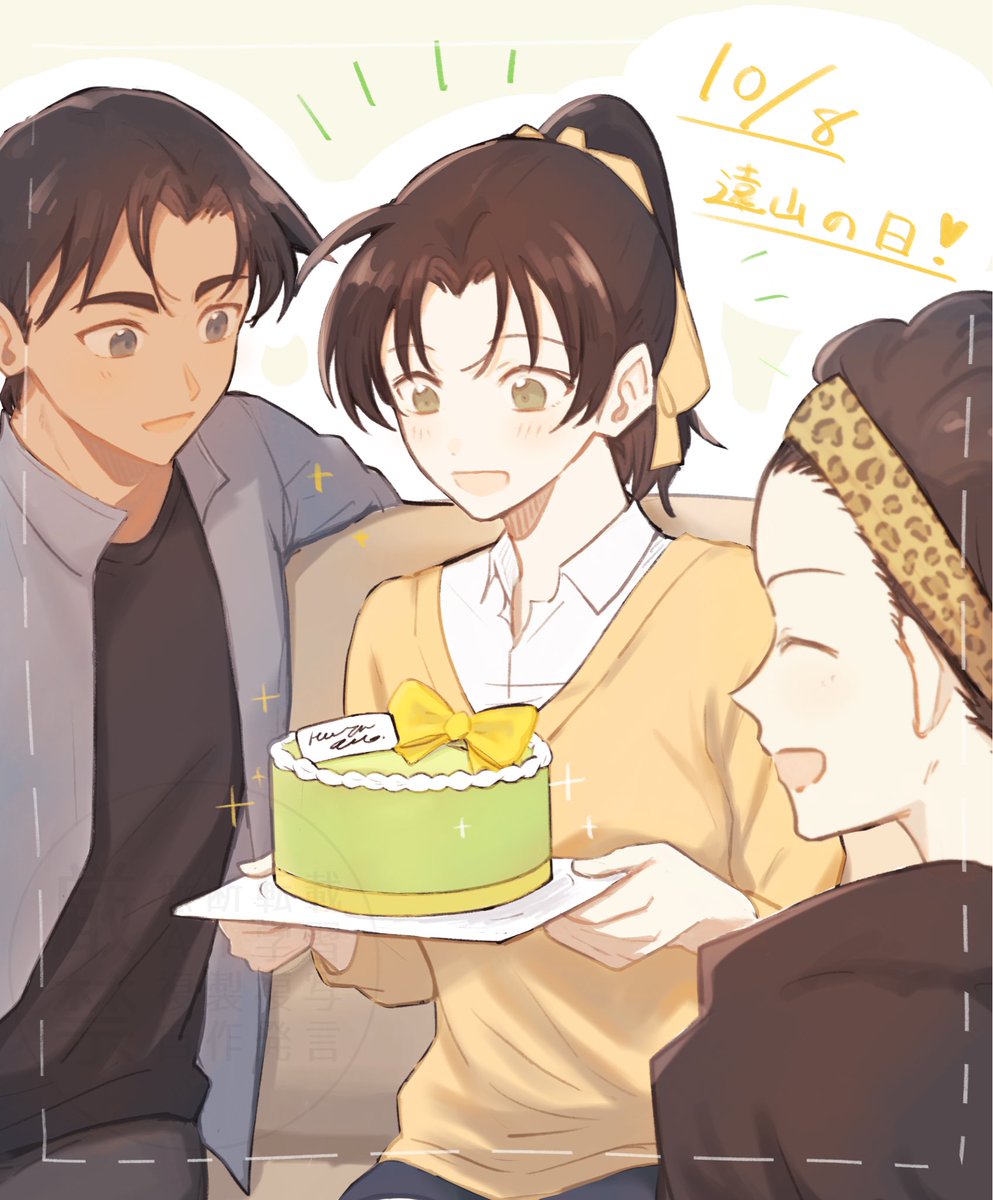 遠山の日❣️💛
間に合ったけど間に合わなかった😂(お父ちゃんごめん
…)