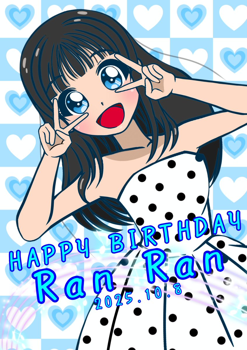aki_aoba_RanRan's tweet photo. らんらん様お誕生日誠におめでとうございます!!🎂🎉🎊
今年は添田町のPR大使に抜擢されるなどこれまで以上に大活躍しておりますね🥹💕🫶
これからもらんらん様のご活躍を陰ながら応援しております🥹💕🫶
#RanRan #RanRan生誕祭2025 #毛利蘭 https://t.co/CcWwwbsvR1