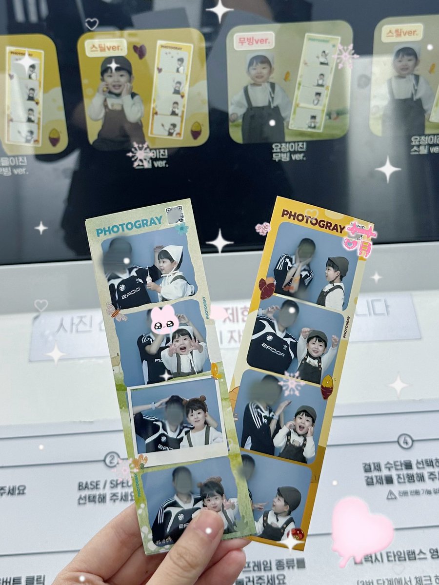 이진이 진짜 너무 귀여워! 🥰올해 크리스마스에도 이진이 한정판 포토프레임 나왔으면 좋겠어!!! 🎄✨

#포토그레이 #이진 #포토그레이X이진