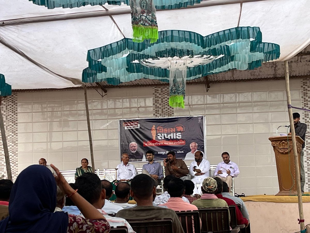 cdho_botad's tweet image. આજરોજ બોટાદ જિલ્લાના જાળીલા ગામ ખાતે વિકાસ સપ્તાહ કાર્યક્રમ અંતર્ગત ગ્રામજનો દ્વારા ભારત વિકાસ પ્રતિજ્ઞા લીધેલ તેમજ PHC જાળીલાના આરોગ્ય સ્ટાફ દ્વારા લાભાર્થીને જરૂરી દવાઓનું વિતરણ કરવામાં આવેલ. @phcjalila @InfoBotadGoG @AAMchandarvaRN