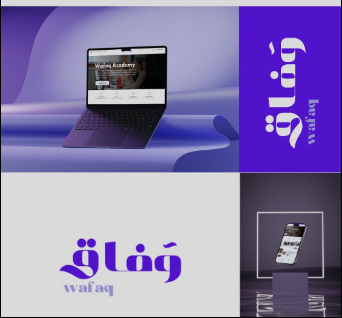 Reemaa9593's tweet photo. "وفاق" موقع أكاديمي مخصص للدورات المتعلقة  للطلاب بمجال تخصصهم 👍📑 https://t.co/4b6Yy7s2Ml