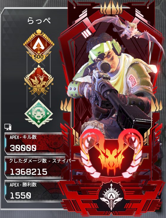 RP_ZzzITMN's tweet photo. Apexレベルカンスト&amp;ヴァンテージ3万kill🦇🎉㊗️🎉 https://t.co/ygfTBzKxrx