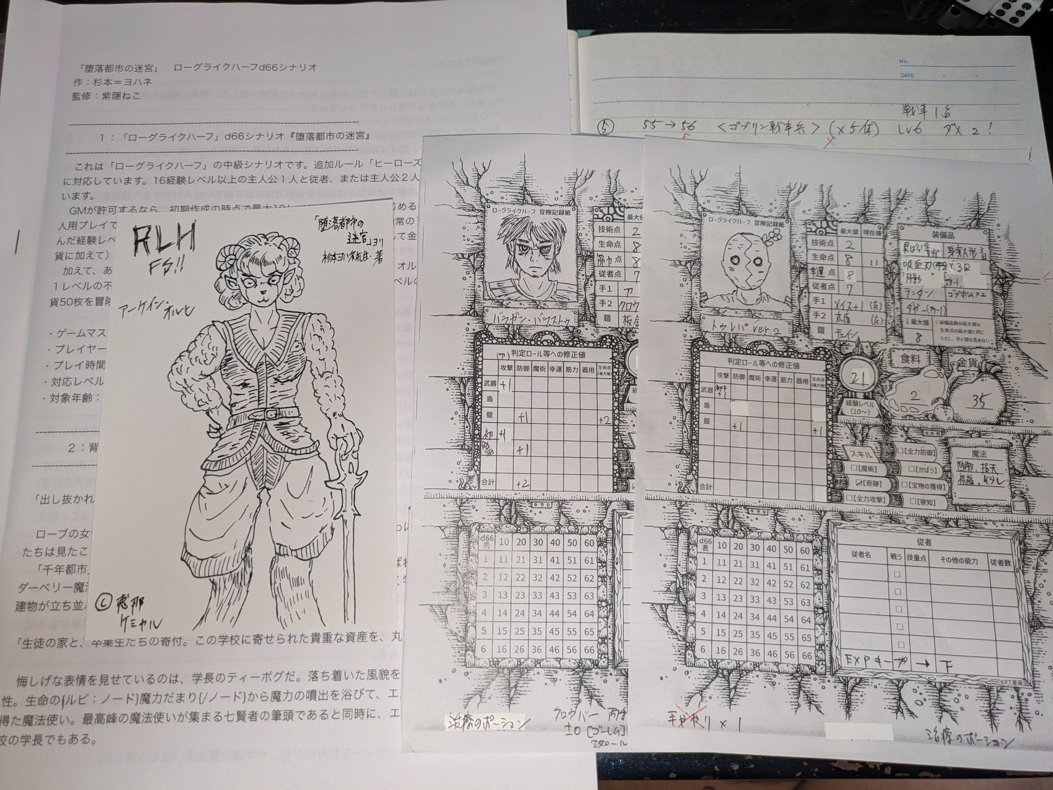 杉本＝ヨハネ@FT書房 (@sugimotojohn) / X