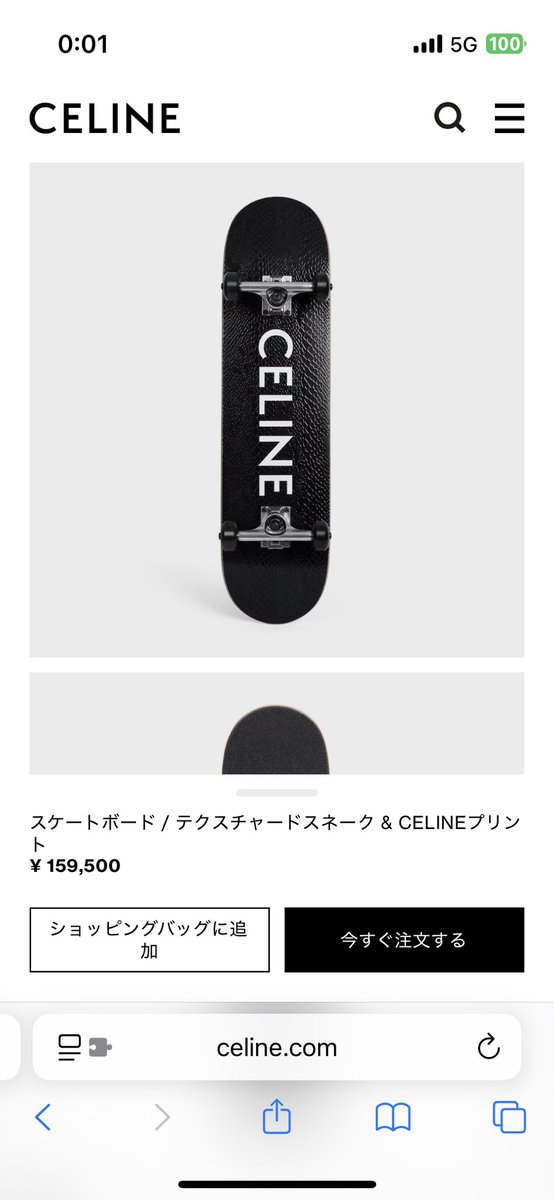 closerook's tweet photo. セリーヌの広告流れてきて見たらロゴが入ってるスケボーが約16万とな。
デッキ何枚組めんだよwww
どうせすぐロゴなんて消えんだろwww
これエルメスとかだったらいくらになるんだろうね？
出してるか知らんけど。 https://t.co/hxZSnLDNJQ