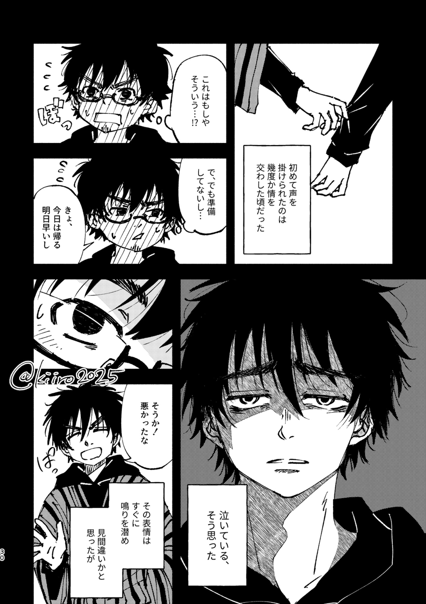 あっこあっこ あっこ (@akko961) / X