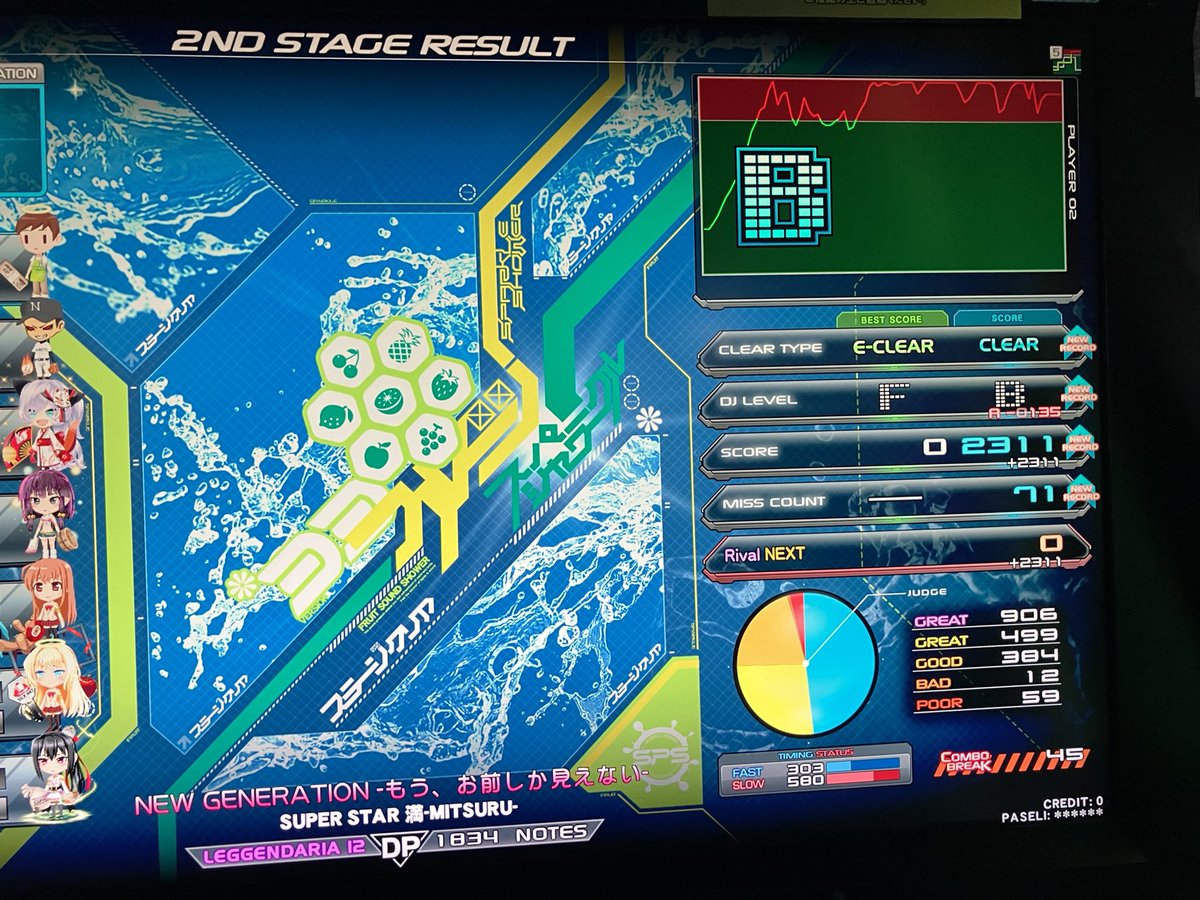 yossieiidx's tweet image. 直近のおビート！

両手DPランプ更新
⭐︎12 LASER CRUSTER (IGNITE REMIX)(DPA) ハード 貴重な★8台🤩
⭐︎12 NEW GENERATION(DPL) ノマゲ
⭐︎12 シュレーディンガーの猫(DPA) ノマゲ
⭐︎12 stoic(DPA) ノマゲ

#IIDX #DP