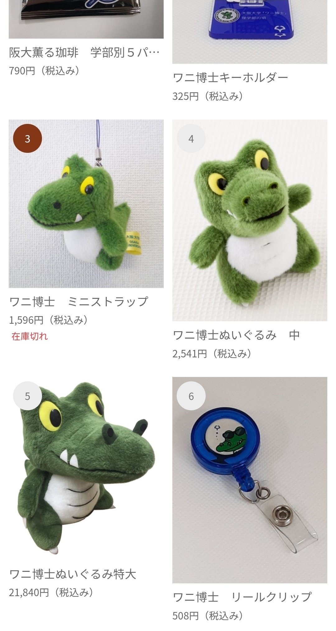 コニシトモコ 5G on X: 