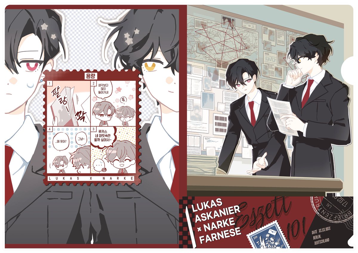 쁘띠전 협력했던 루카나르 그림을 뒤늦게..