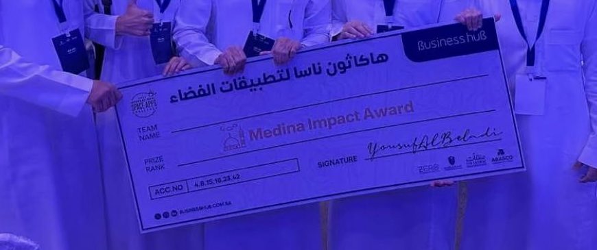 Adwaa Alghamdi tweet media
