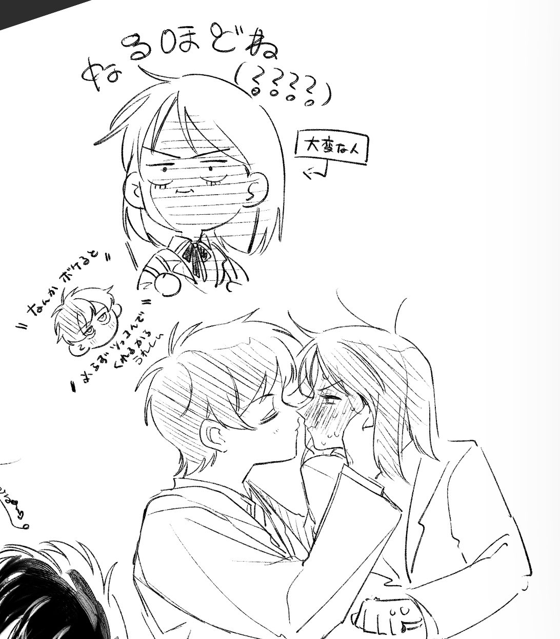 りんごぱい (@ringopaisa) / X