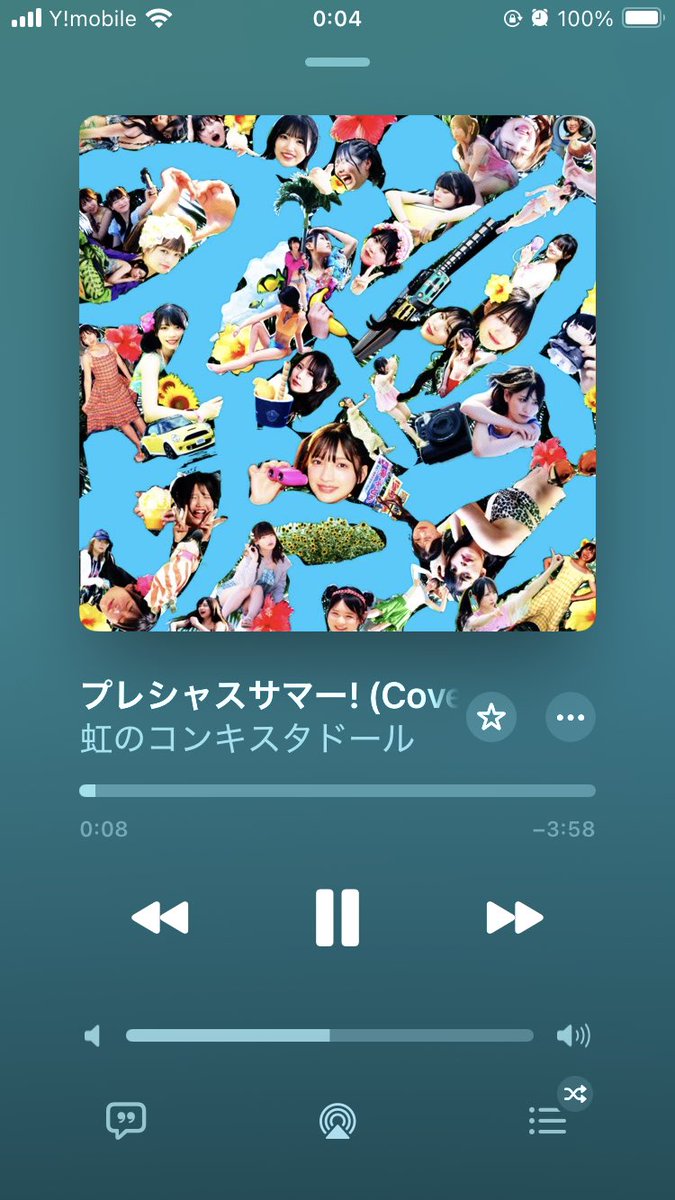 うおおおおおおおお！！！！！！！！