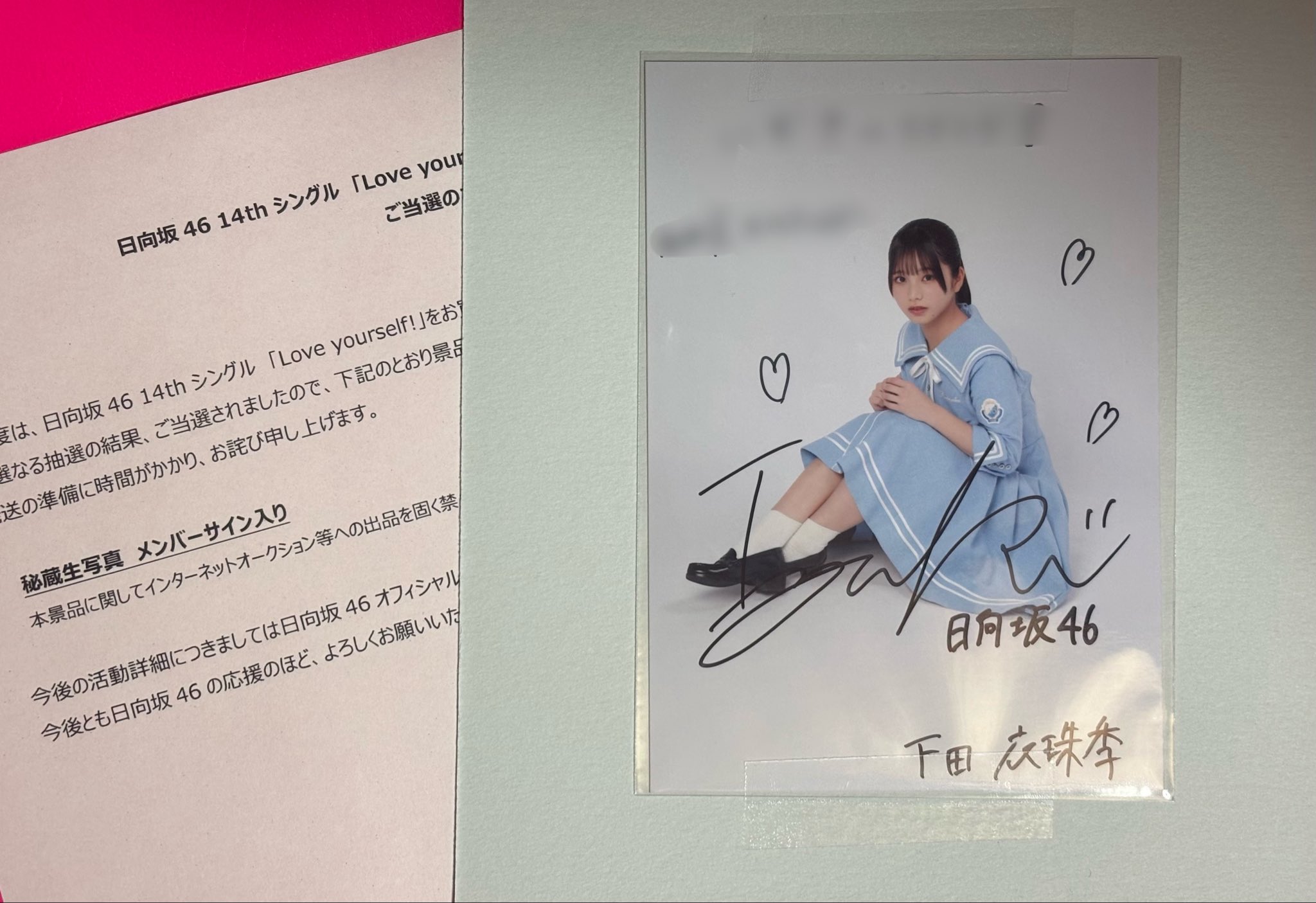 SUNNY　下田衣珠季　サイン入り生写真 かぶ on X: 