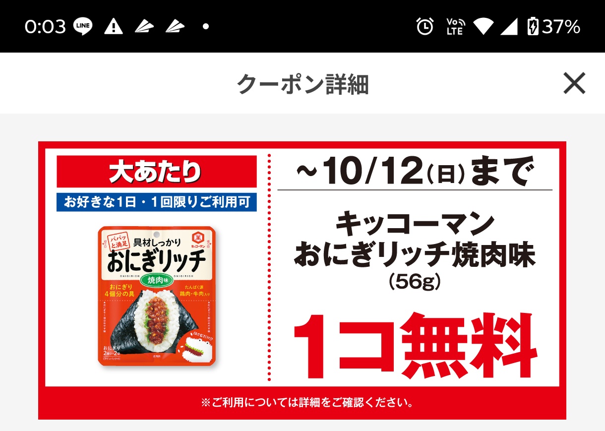 【4袋set】❣️新品未開封❣️スリビア 毎日飲むことで結果にコミットする！！ 4袋set】❣️新品未開封❣️スリビア 話題のサプリ⭐人気