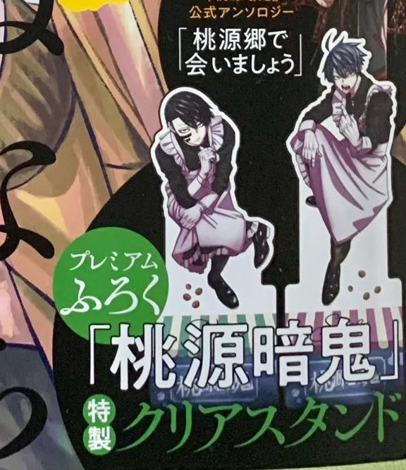 のいず様♡確認Page☆ステラ.ルー Ru…♡固定ツイート必読！ on X