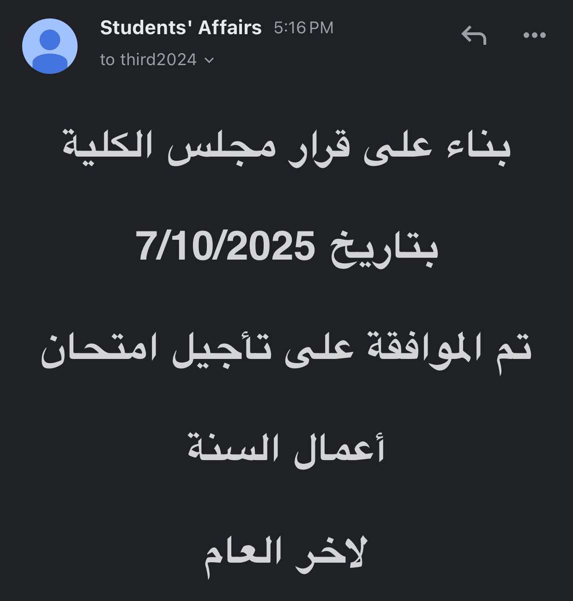 BibliophileCrow's tweet photo. دعوة المزنوق دي اتبعتت و أنا لسه ببدأ مذاكرة السايكاتري شعور أحلى من الاستيقاظ على رسائل الحب https://t.co/YgAnkzdRH1
