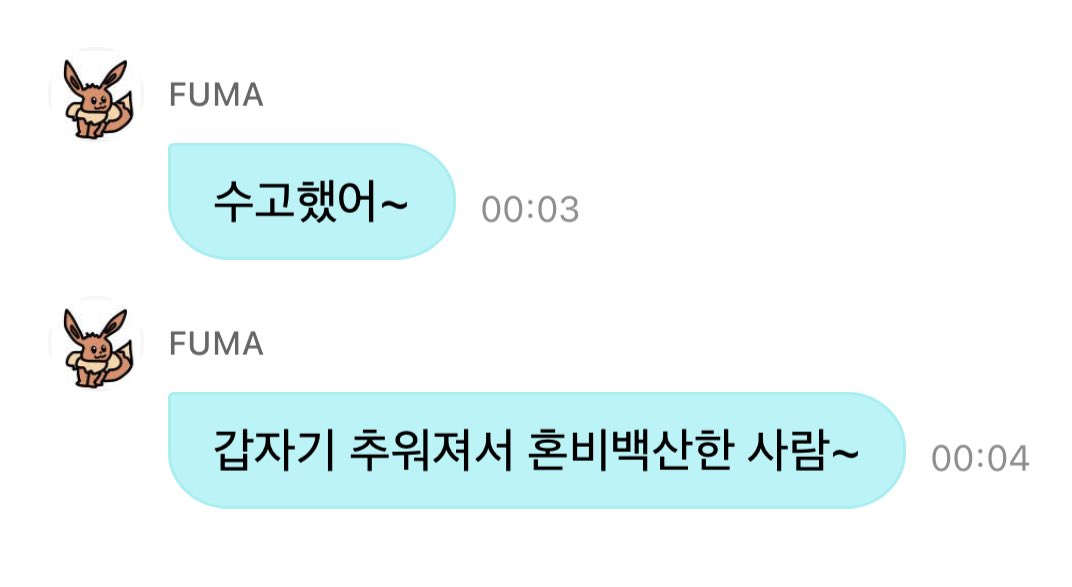 ooteooh's tweet photo. 아주정확하지요? https://t.co/iqiDtlvk2L