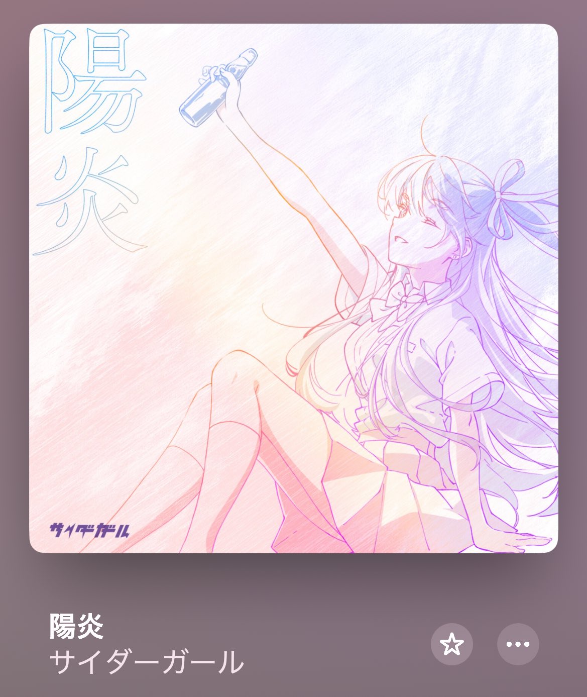 ラムネページ 61igdACsbhL._UF350,350_QL50_.jpg