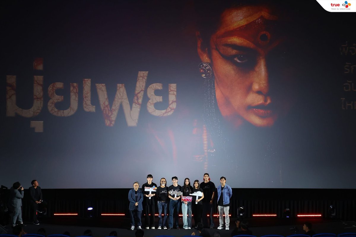 TeamPatChayanit tweet media