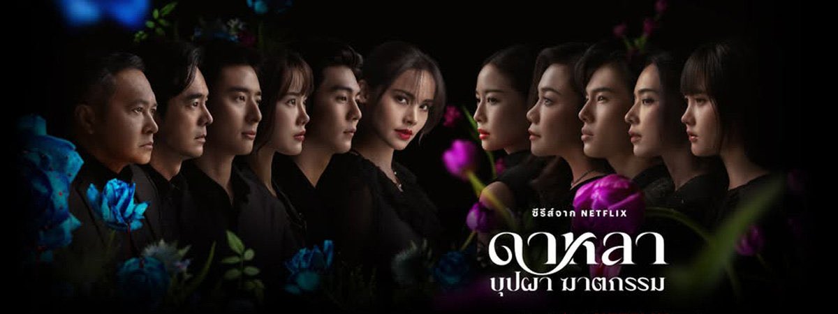 TeamPatChayanit tweet media