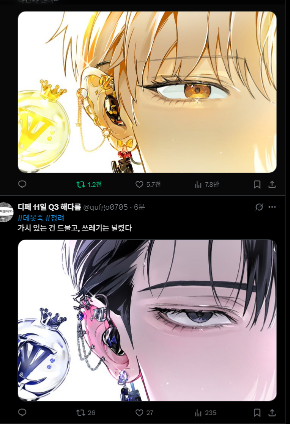 이갭차이가 좋그든요 하하하하하!