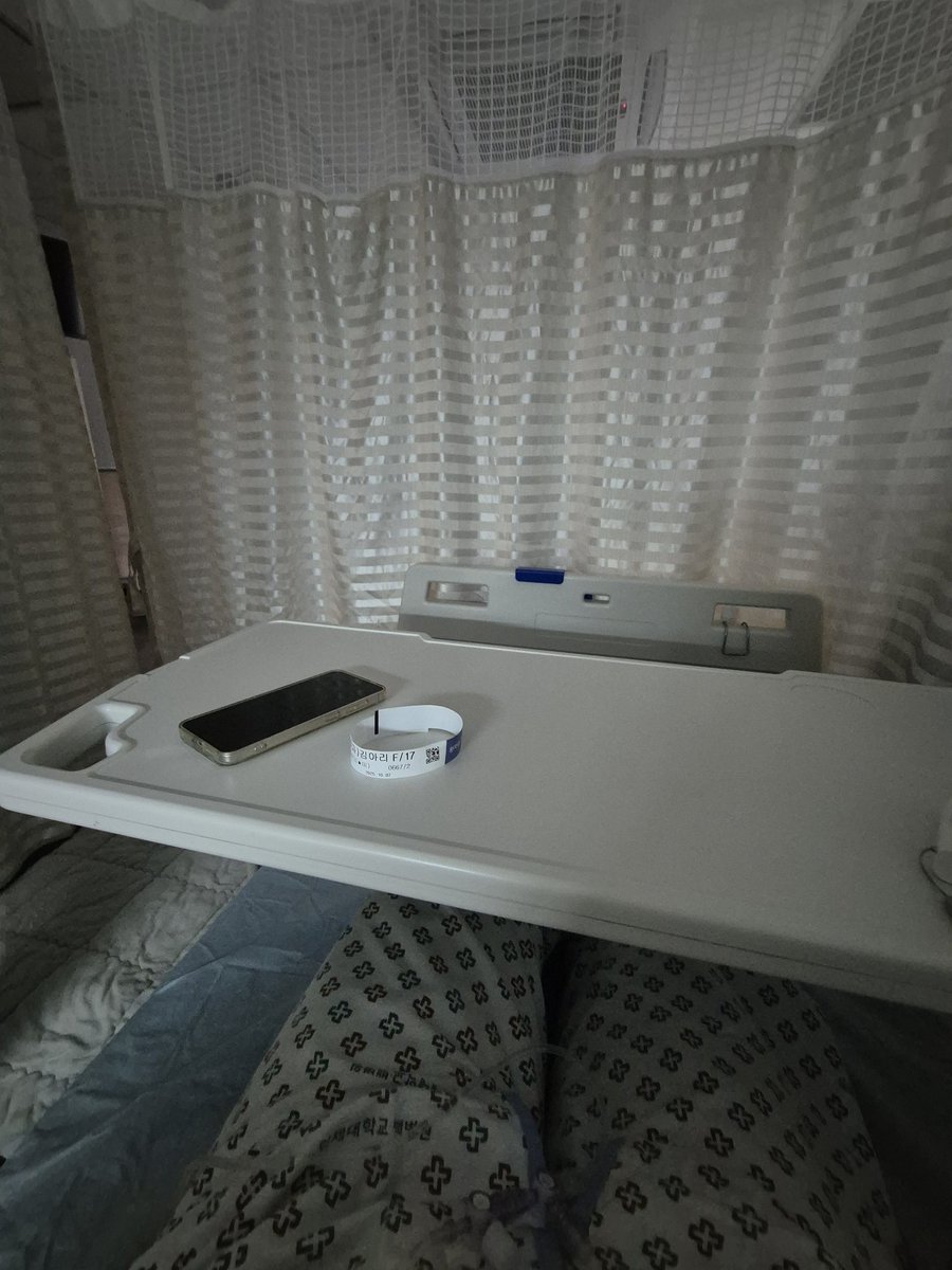 꼭 명절에 아픔 입원쓰.