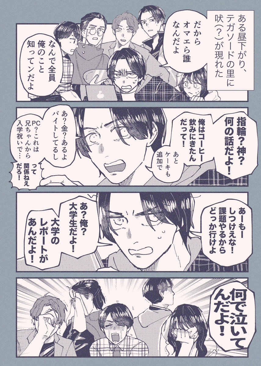 たろす C8I7SgxVoAIIizR.jpg