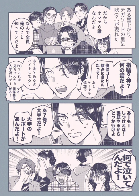 健やか👼🪽 