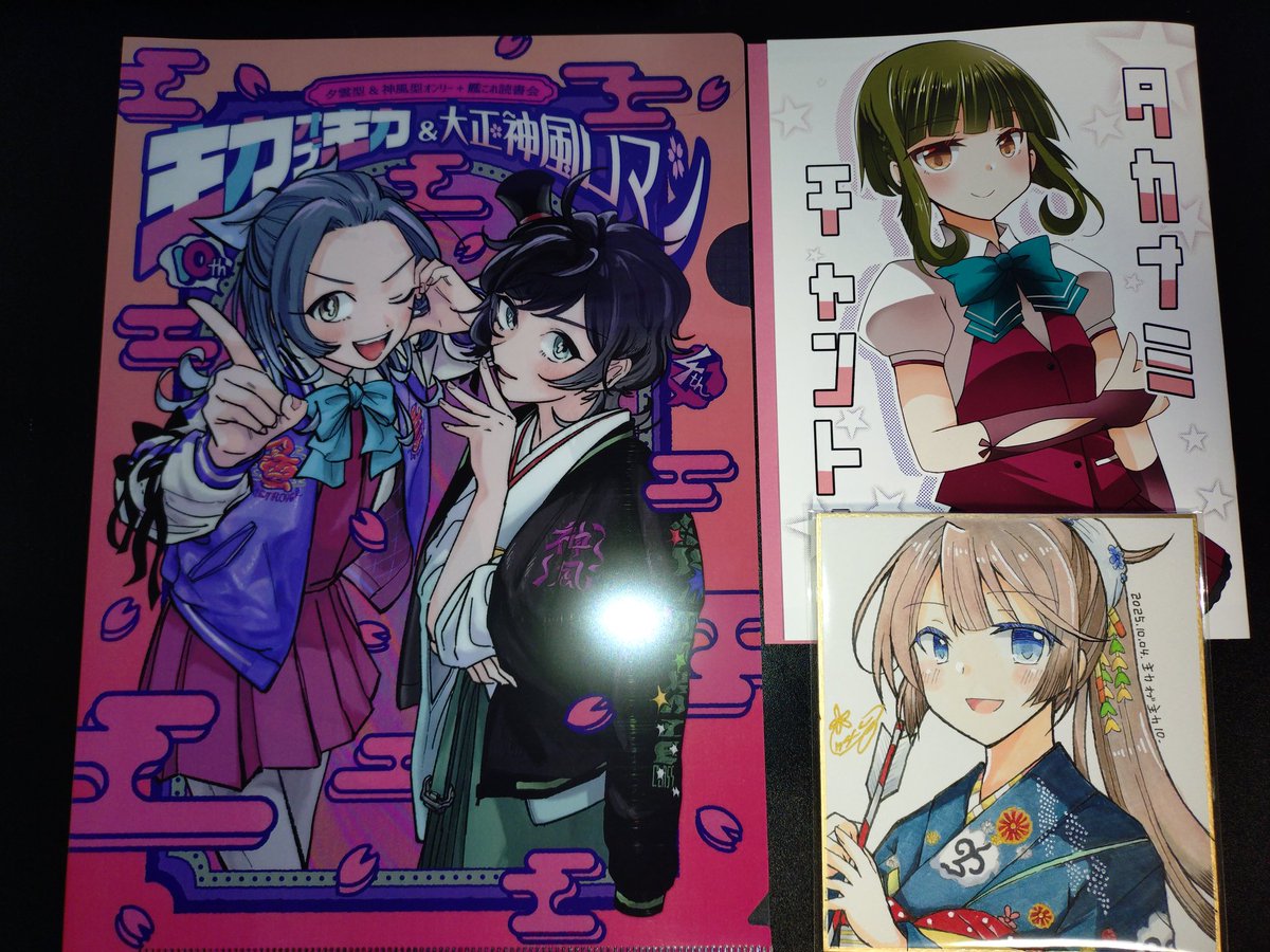遅くなりましたが主力オブ主力＆大正神風ロマンありがとうございました❗️

風雲の限定グラはいくつもありますが、この晴れ着modeは特に良いです🥰