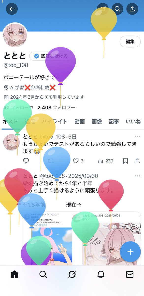 too_108's tweet photo. Happy birthday to me https://t.co/zOz9tYs1rv