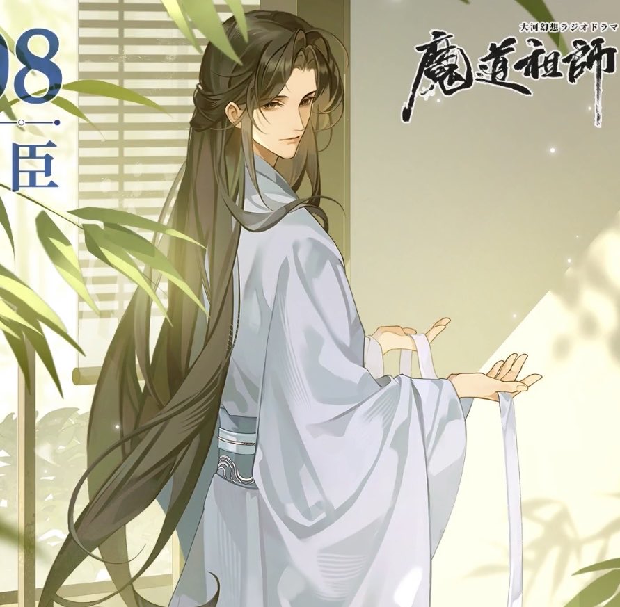 뭘까 보면 안 되는 거 본 것 같음
남망기 말액은 이제 없는 게 일상이지만 남희신 말액은 없으면 맘이 좀 힘들어지는데