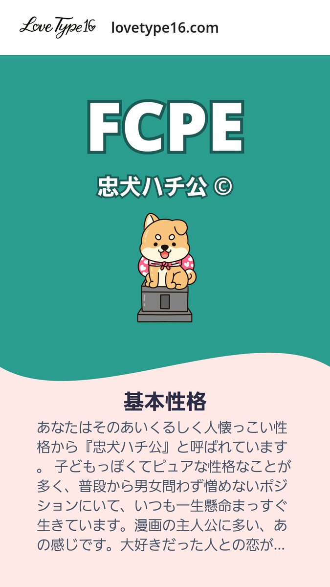 p♡さま確認ページ♡ 面さに - অনুসন্ধান / X