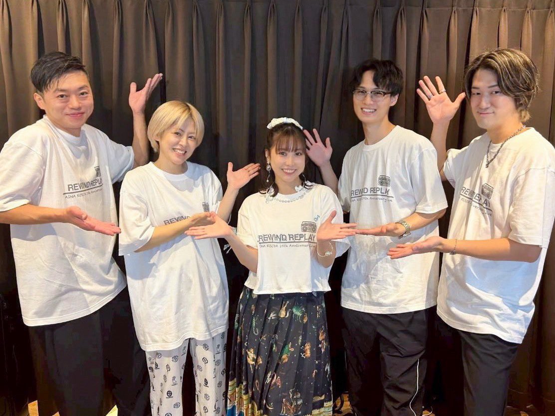 2025.10.05
楠田亜衣奈(<a href="/kusudaaina/">🍔楠田亜衣奈🍔</a> )
10th Anniversary Live 『REWIND REPLAY』

サポートでキーボードでした！🎹
昼公演も夜公演もめちゃ盛り上がった！
10周年おめでとうございます^ ^

#楠田亜衣奈 
#くっすん10周年