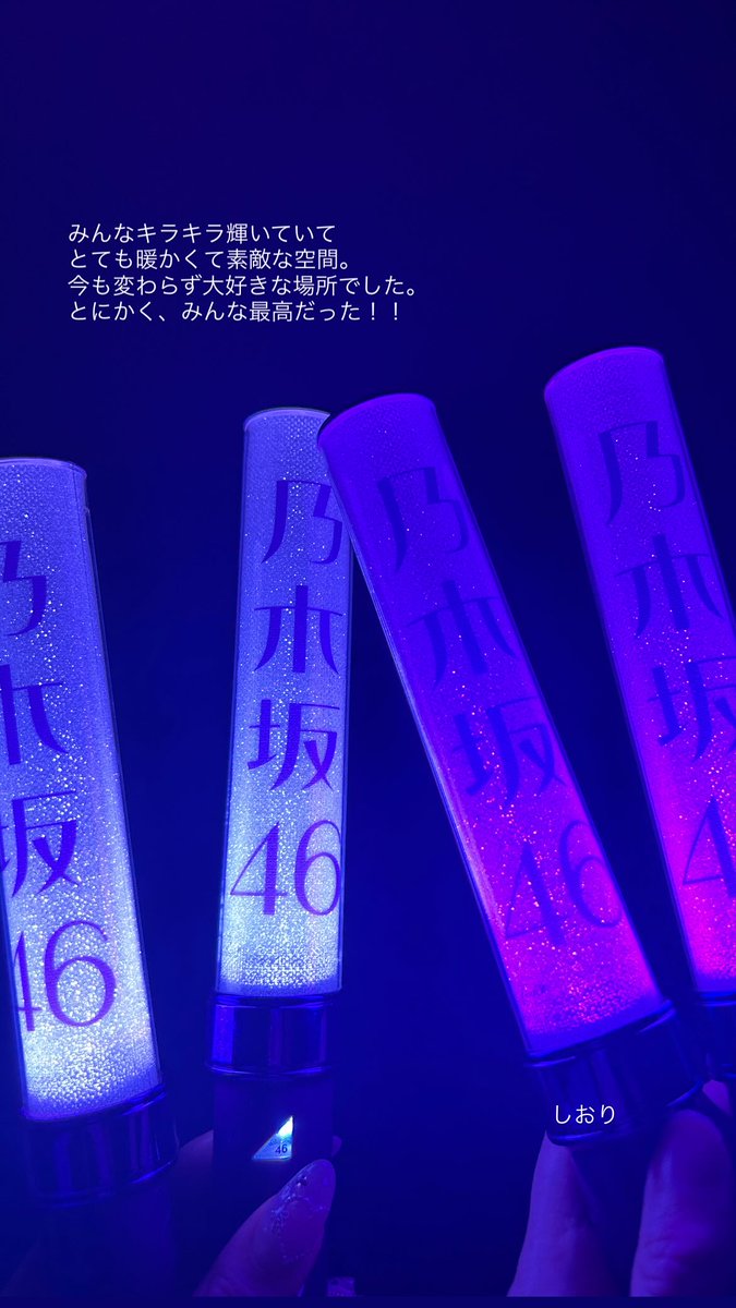 13日まで取り置き　乃木坂オタク様 ohitorisamatengoku - YouTube