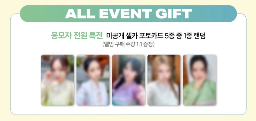 yangdo222111's tweet photo. 키키 위드뮤 사웨 대면 영통 미공포 포카 양도

1SET 
각각 3.5
구매 인증 가능
여러개 동시에 구매 시 할인 가능

https://t.co/nKZiNLTtnn

kiiikiii soundwave fansign event albums pc pob wts dancing alone 댄싱 얼론 지유 이솔 수이 하음 키야 팬싸인회 판매 분철 https://t.co/2XPSsMn8kQ